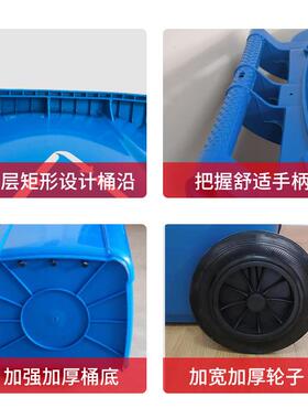 厂生家环卫垃圾4桶加厚带轮带盖小区OYF物业活20升塑料垃圾桶
