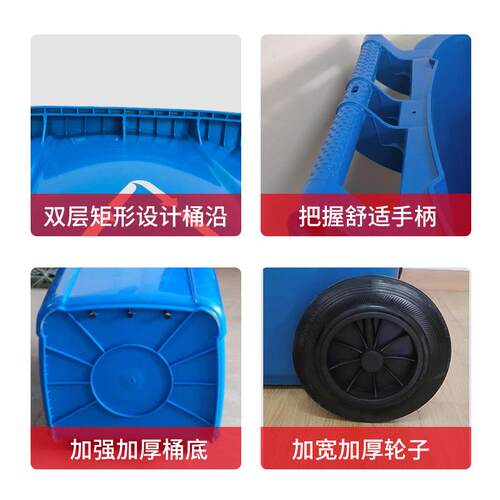 厂生家环卫垃圾4桶加厚带轮带盖小区OYF物业活20升塑料垃圾桶
