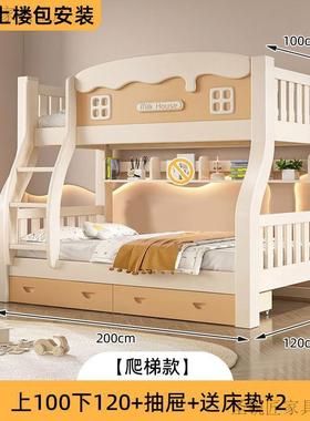 全实上下床双层床木低床高子VFG母床人多功能小户型儿童上下铺木