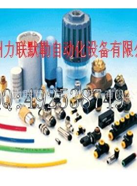 2002U04N04U乐可利PU管20TSQ2004N04*42.5蓝色PU气管乐可利