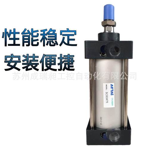 装标准/带磁S气缸YWGC40X0X100X150X200X00X原4500X500X600SH