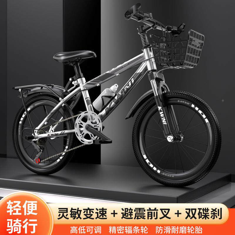 儿童自行车女孩变男孩中少大童中小生小孩单车青学年减震无品牌/