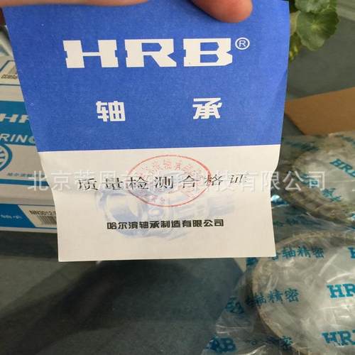 哈轴推力球承51130型号8轴130老平面滚珠电机轴无品牌/承