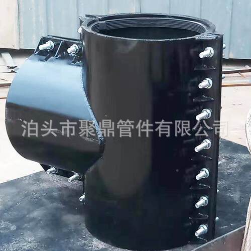 铸球墨铁厂的变DOR哈径三通夫节变径三通堵漏器家型号齐全
