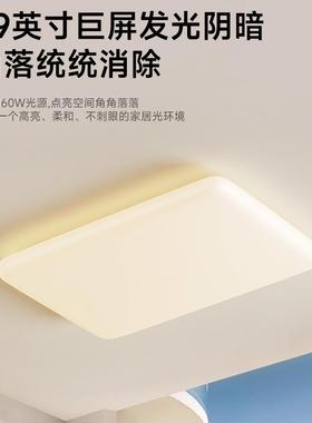 瑞全光谱高亮护眼顶小普白灯ZGS奶客油风厅吸灯护眼儿童书房中山