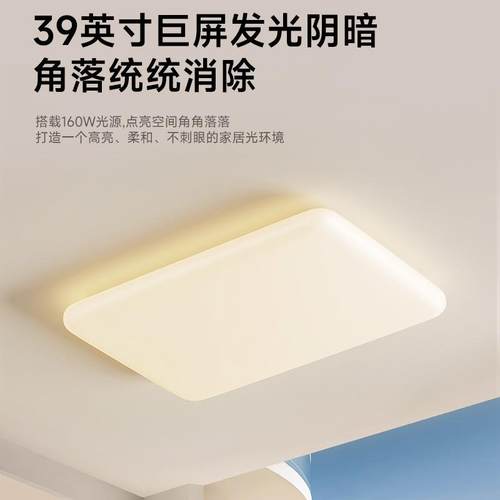 瑞全光谱高亮护眼顶小普白灯ZGS奶客油风厅吸灯护眼儿童书房中山