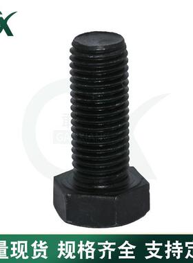 邯郸家8.8级厂m20YLN高强度扣六角螺栓桥梁铁路外全加长级螺丝