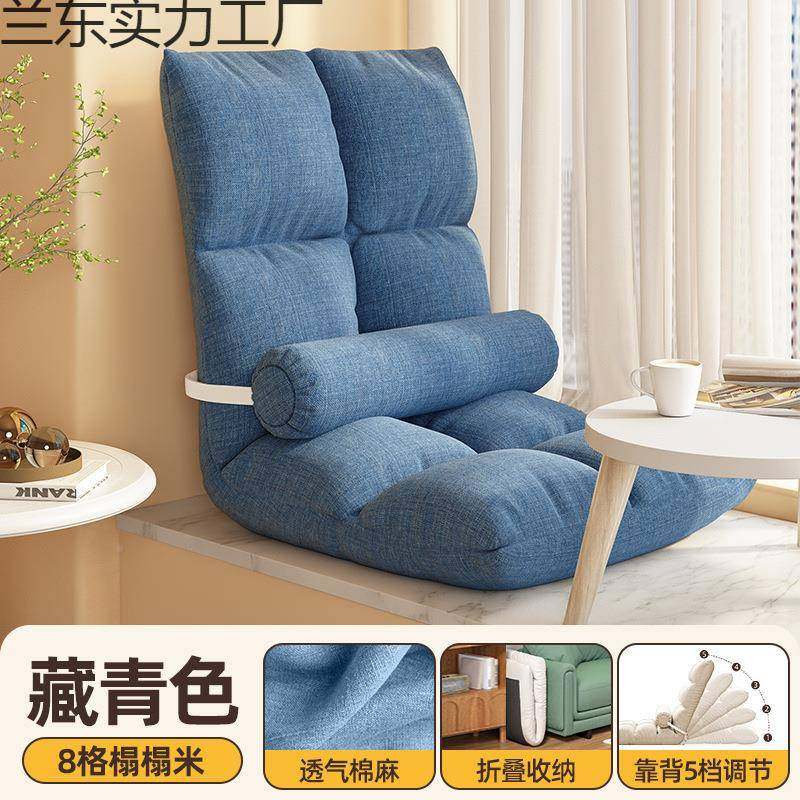 网红懒人沙发窗学米生宿舍床上靠背椅飘榻QyTzTidW榻睡单人小可躺,饰品/流行首饰/时尚饰品新,其他DIY饰品配件,淘宝优惠券,粉丝福利购,淘宝优惠卷