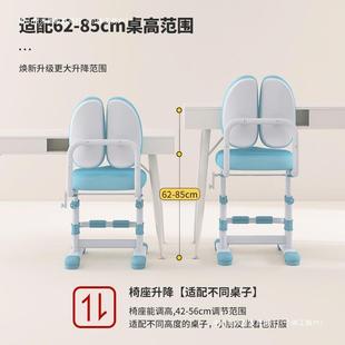 儿10056658童正学习椅可升调降可节家用写字座椅学生专小用矫追椅
