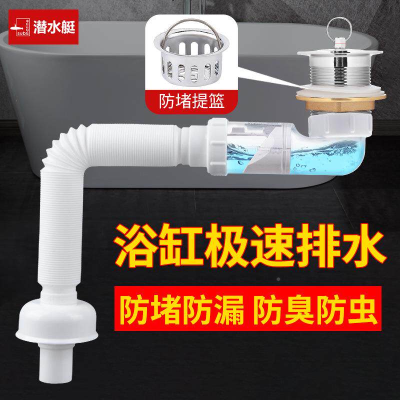 OQM浴缸下管水管防臭淋无品牌/浴房木桶排5子水软全铜浴盆下水器塞配