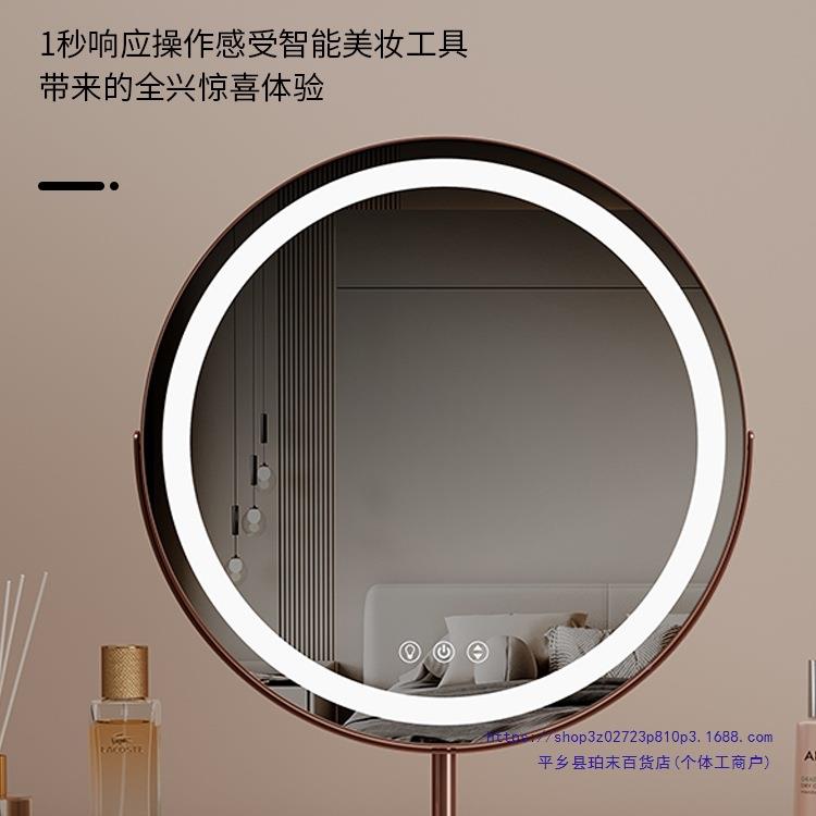化镜子带灯约妆家用卧室智无品牌/能台式桌简面网红妆梳学生宿舍