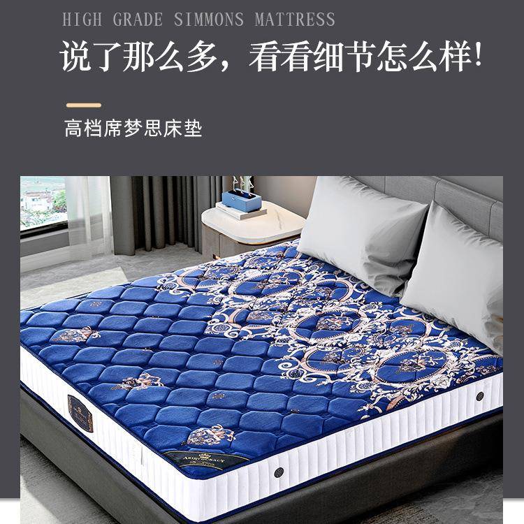 席2思梦床无品牌/2垫1.8米经济型弹簧床垫家用椰棕偏硬乳胶床垫子