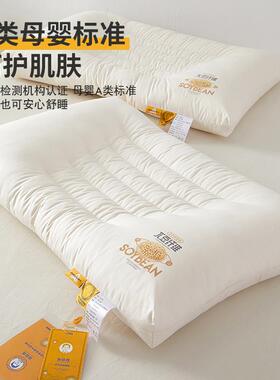 P生66DF77MJ9T8大棉A类儿豆童低枕头小学宿舍枕芯家用一对助睡眠6