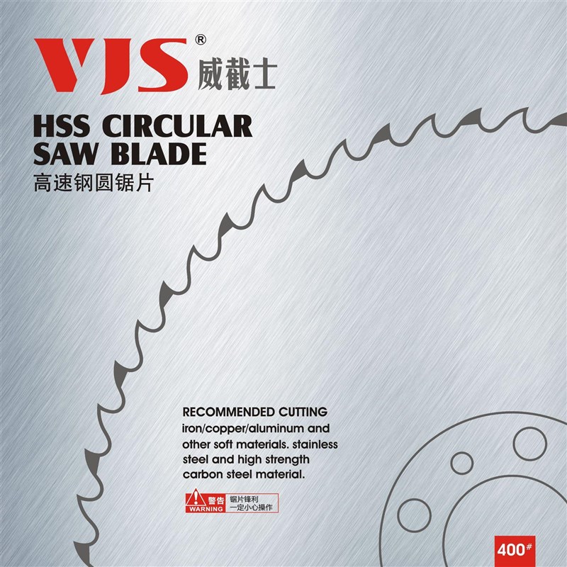 高速钢圆锯片 厂家精切工业级W工业钛 多规格可定0*1./