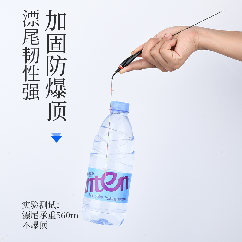 31电池高灵敏鲫鱼电子夜光漂纳米日夜两用无影细尾超亮夜钓鱼漂