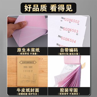 全屋定制销售单家具衣柜订购合同订单本开单本报价单安装单订货单