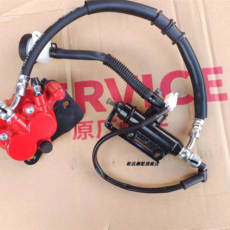 BJ1-31小迅龙1Si后刹车泵总成刹车泵制动缸CBS联动上下泵卡钳