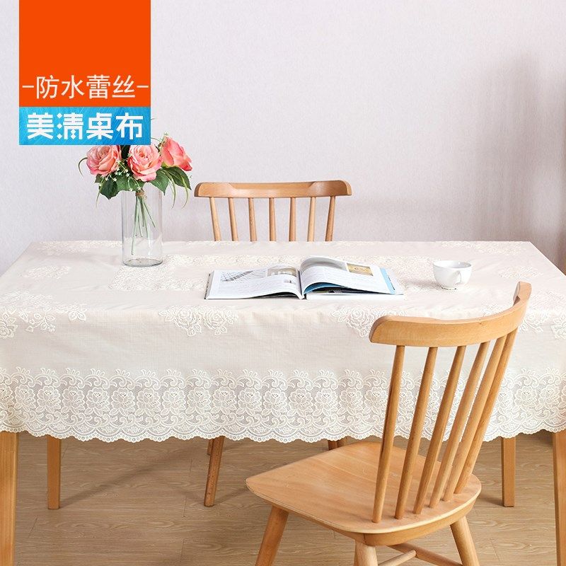 餐桌布防水防油免洗家用塑料桌布长方形台布防水pvc欧式蕾丝桌布