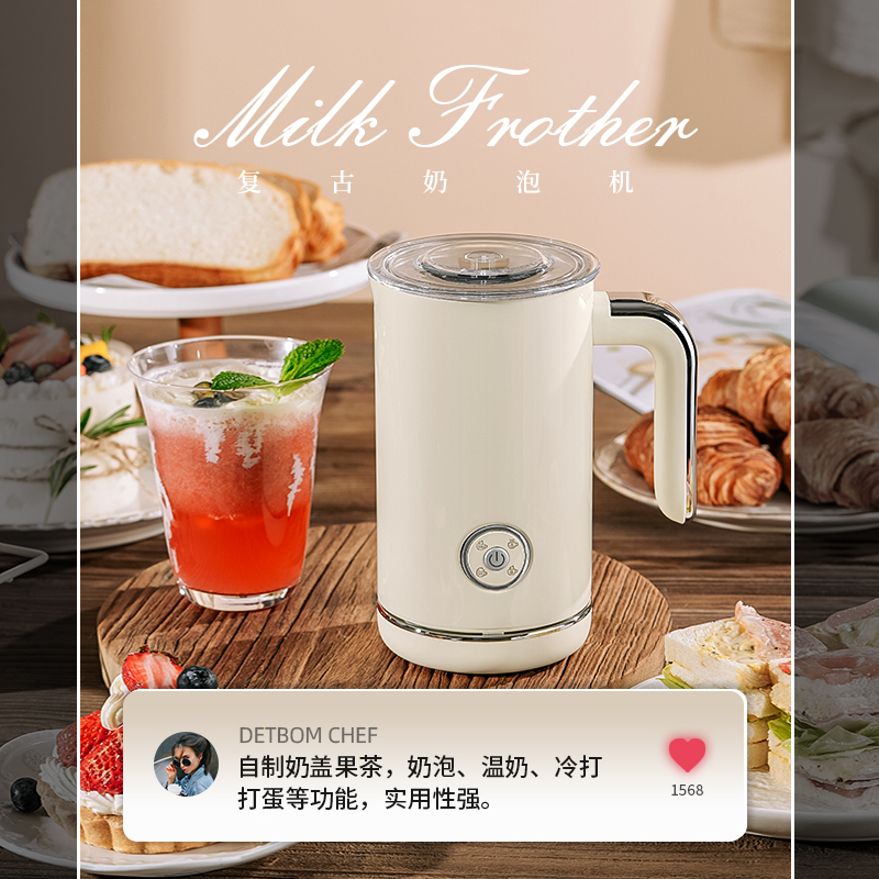 德国DEOM杯奶泡机家用可携式奶泡机器全自电动咖啡搅拌加热拿铁杯