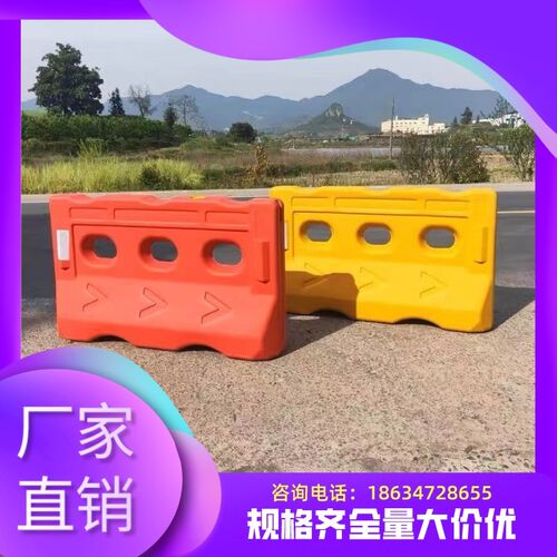 海南三孔水马围挡反光隔离墩防护桶道路施工围栏分流栏塑料桶