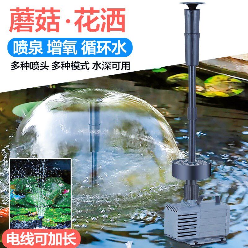 加长多花样喷泉庭院景观鱼池喷泉蘑菇涌泉头花园假山水池全套设备