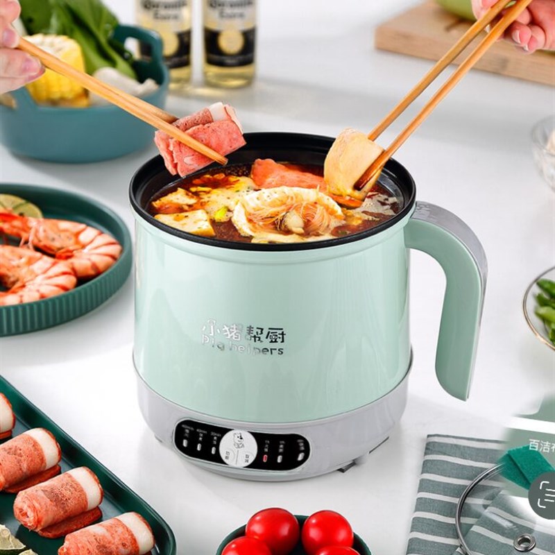 电煮锅低功率多功能寝室租房学生宿舍迷你煮面小型蒸煮一体电火锅