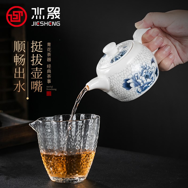 青花玲珑壶陶瓷单壶骨瓷泡茶壶手抓盖碗带过滤网中式家用功夫茶具
