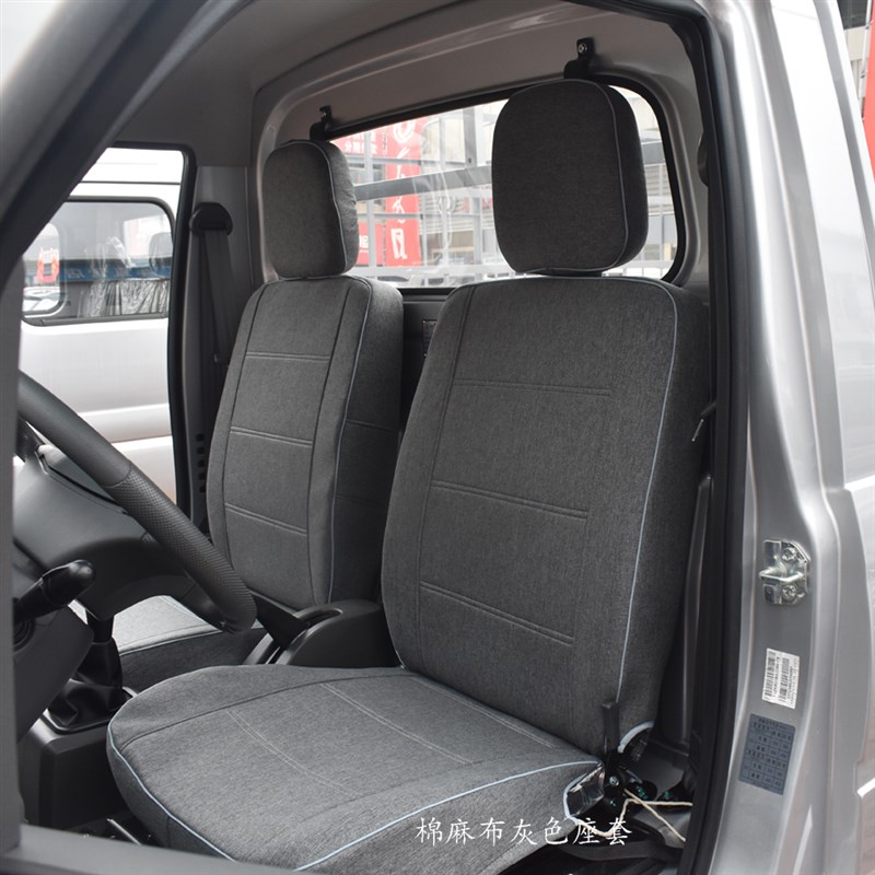 东风小康c31Sc32Scc37c51c52d51d52单排耐磨款座全包围座