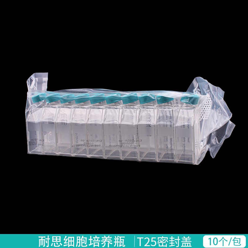 NEST耐思T/75/175/2细胞培养瓶 密封盖 透气盖 TC5/10只/包