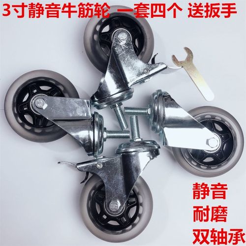3寸牛筋轮万向轮货架家具脚轮静音耐磨带刹车轮轱辘小推车滚轮