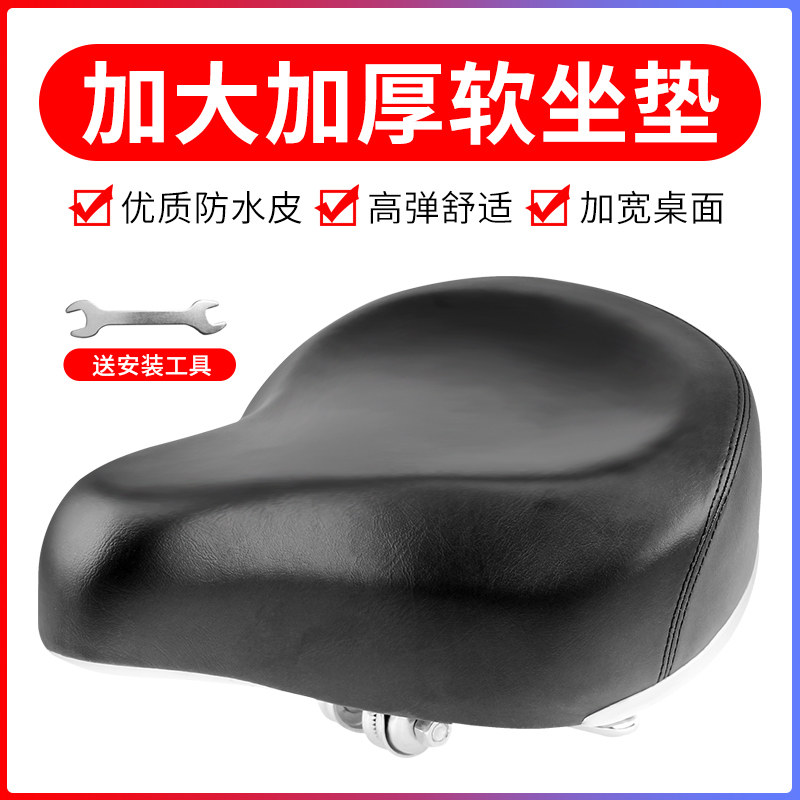 卡伯尔电动车鞍座加宽加大舒适沙滩坐垫通用高弹座子减震PU面防水