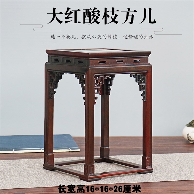 老红酸枝小花架花几实木底座花瓶盆栽微型盆景摆件工艺品实木托架