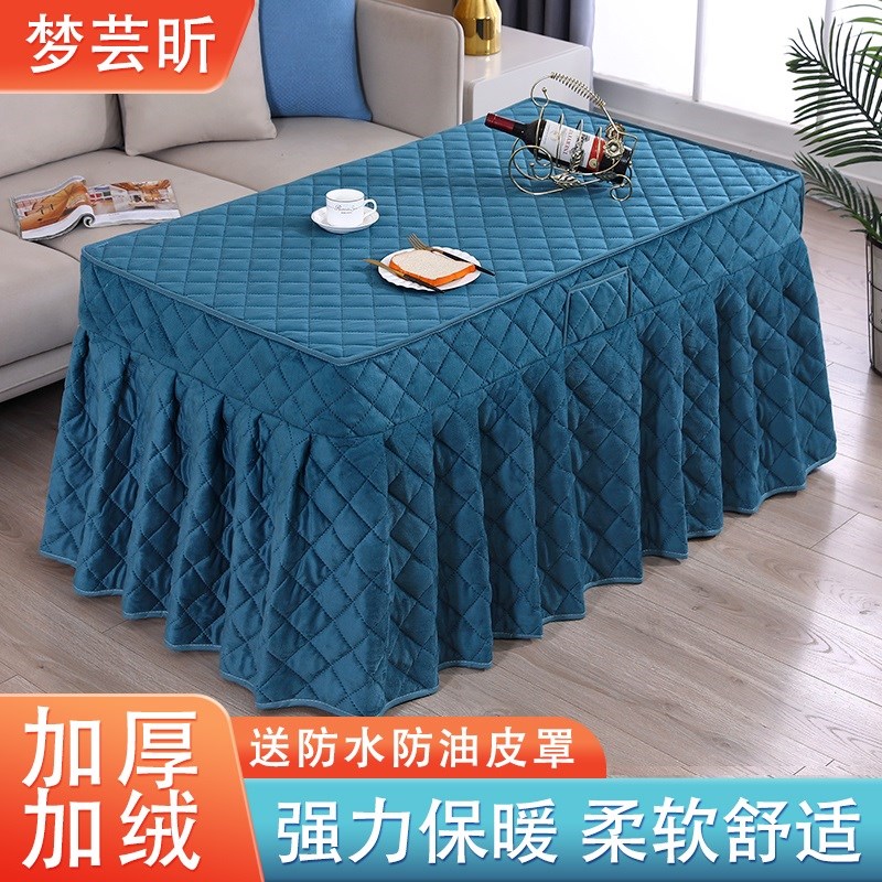 新款电烤炉罩加绒取暖桌罩裙摆冬季长方形保暖烤火桌子罩烤火被
