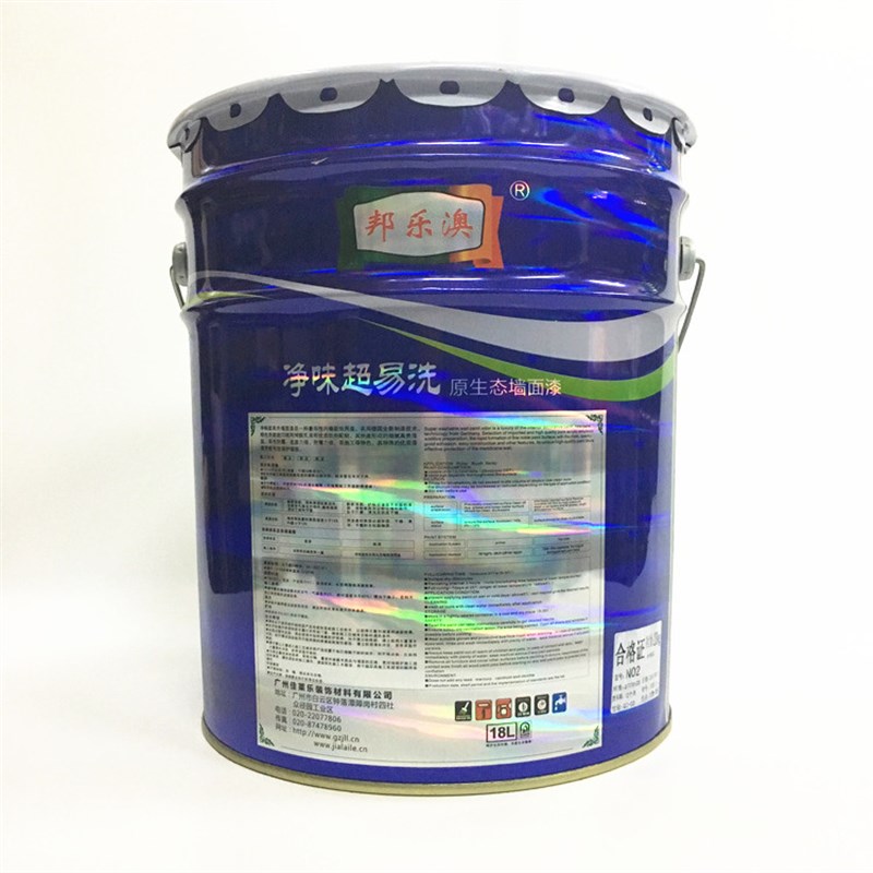 防水净味室内家用内墙乳胶漆墙面漆环保漆耐擦洗白色室内油漆20kg