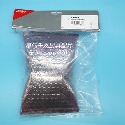 智普zip台下式开水器开水炉主板电子板电路板BC160/125 G4 91458