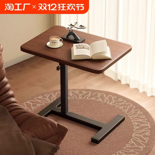 床边桌可移动升降电脑桌客厅沙发边几折叠书桌卧室家用床上学习桌