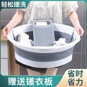 可折叠盆洗衣盆带特大搓衣板一体搓衣盆家用大号加厚脸盆洗澡盆