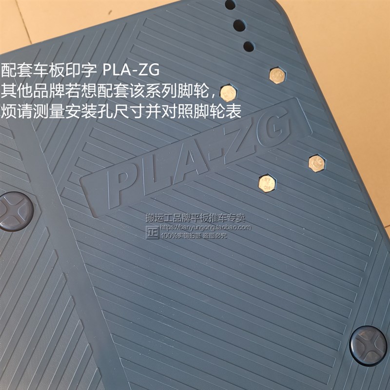 搬运工PL-ZG平板车轮子静音手推车橡胶脚轮5寸万向轮1D拖车轮