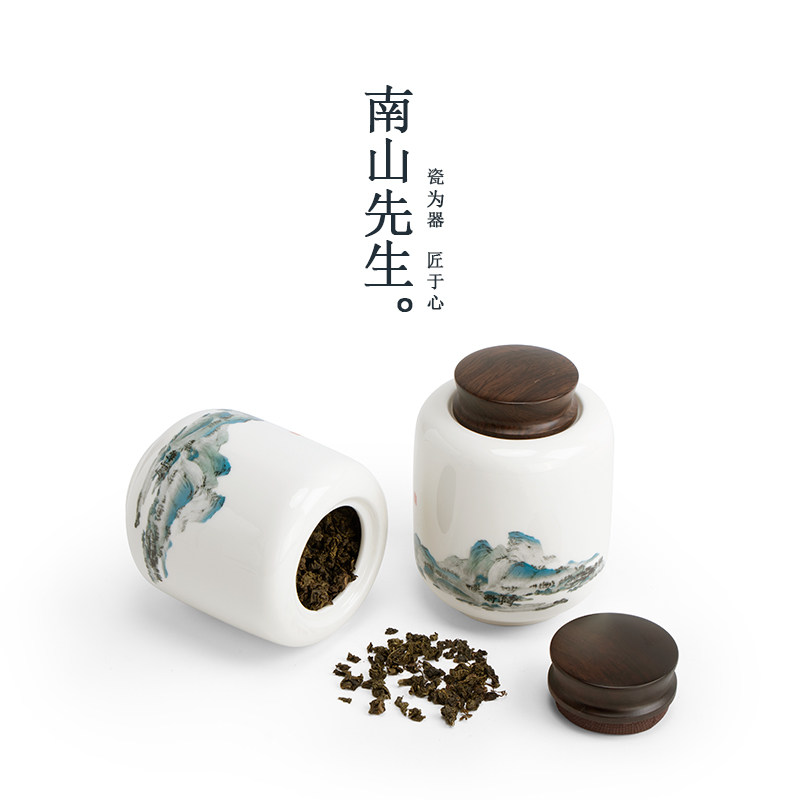 南山先生 千里江山茶叶罐礼盒套装 陶瓷茶罐便携密封罐子防潮茶仓