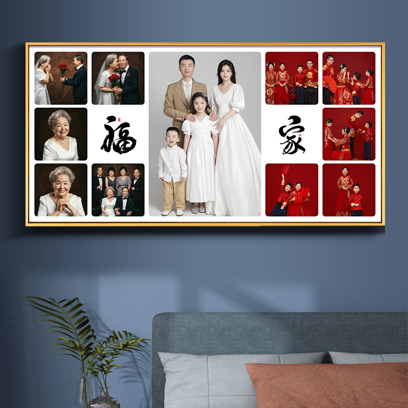 全家福挂墙相框定制宝宝照洗照片放大做成多宫格相片打印加制作