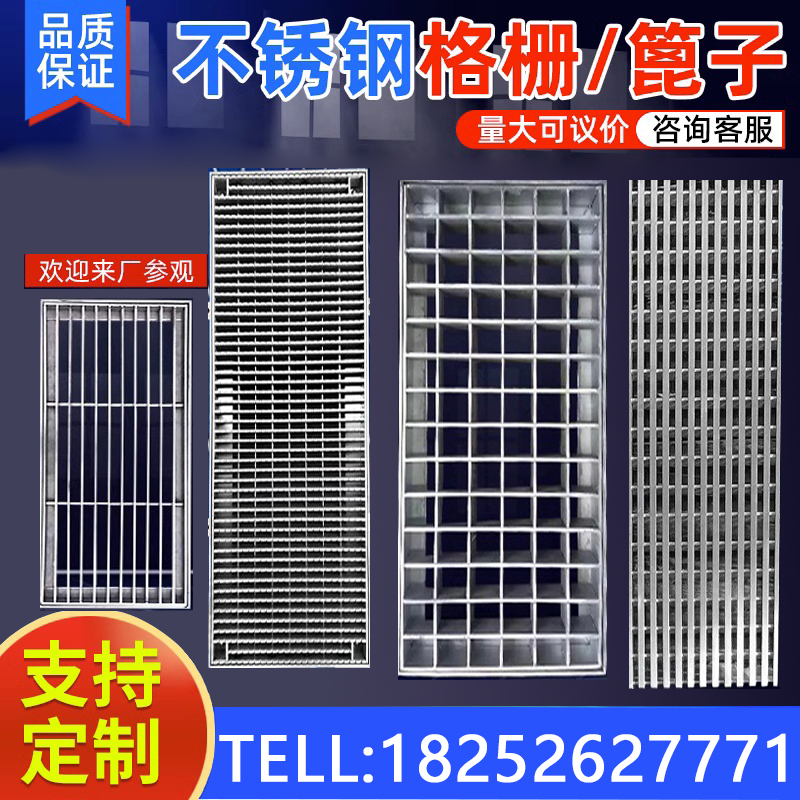 30不锈钢格栅排水沟盖板车库门口下水篦子防滑地沟污水盖板定制