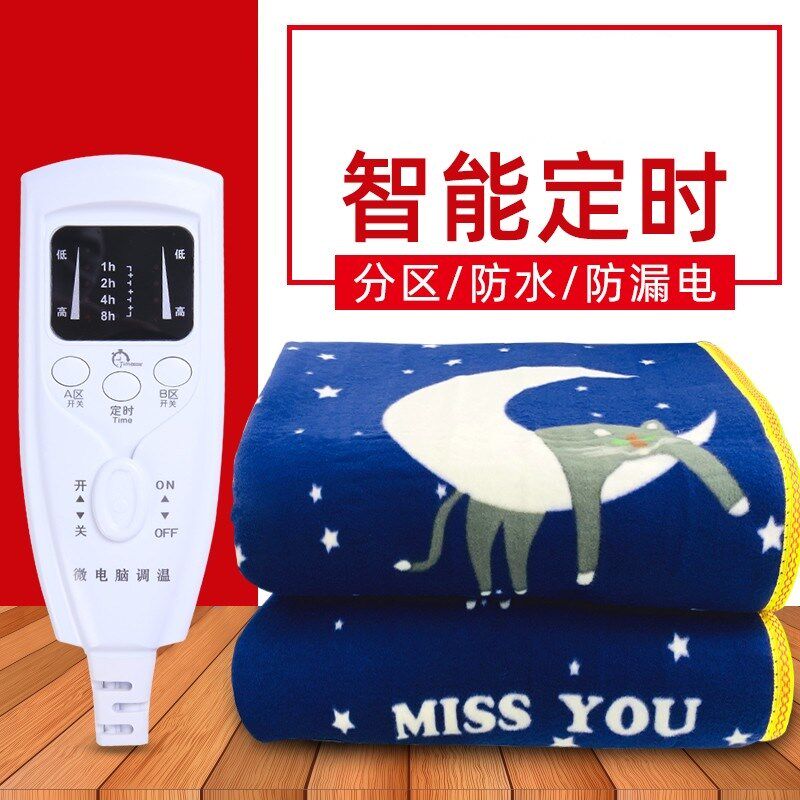 雪云飘电热毯双人安全无辐射家用双控防水调温加厚大学生电褥单人