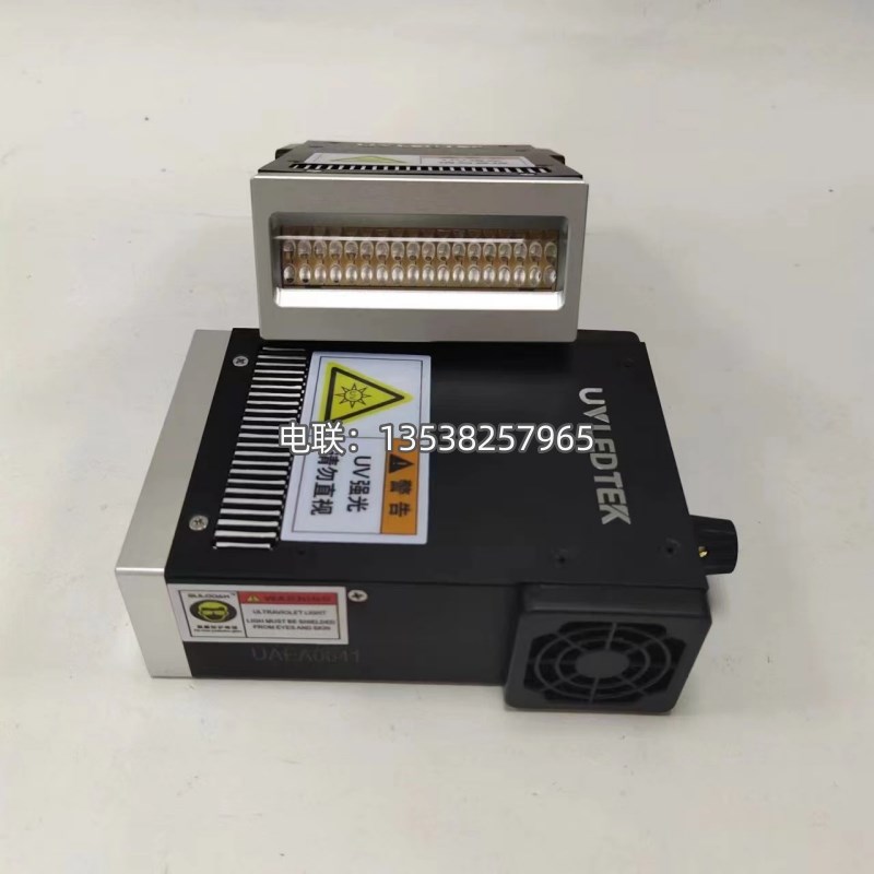 大功率风冷UVLED固化灯 UV油墨胶水无影胶速干蓝紫光干燥灯面光源