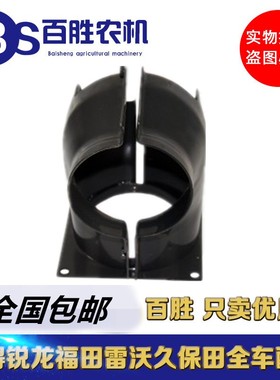 久保田688收割机配件一次竖搅龙齿轮箱壳体5T057-67160双片绞龙箱