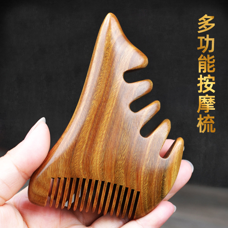 多功能天然头部经络绿檀木梳子男女防大宽齿脱发檀香木面部按摩梳