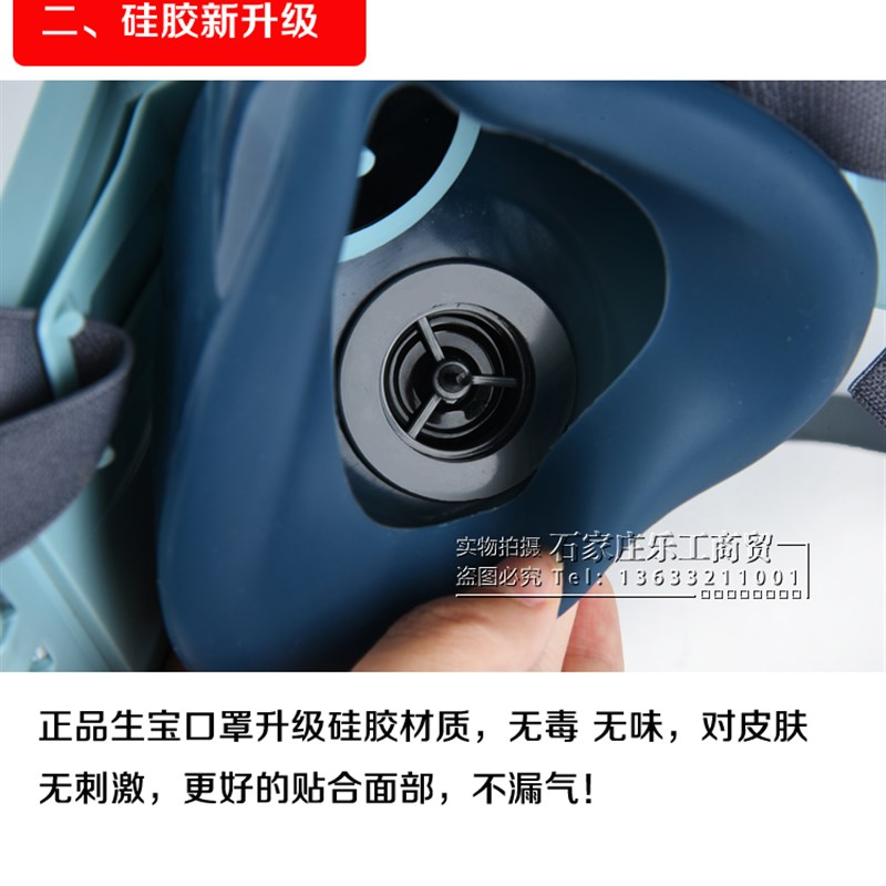 硅胶生宝防尘口罩防灰防尘透气工业粉尘可清洗易呼吸打磨KN95面具