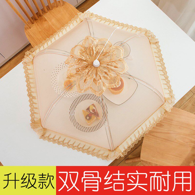 欧式大号可折叠饭菜罩子防苍蝇盖菜罩餐桌罩剩菜食物小号防尘饭罩