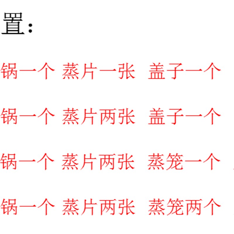 三层四层五层复底加厚不锈钢蒸锅超大2层3层层蒸笼蒸屉28CM-CM
