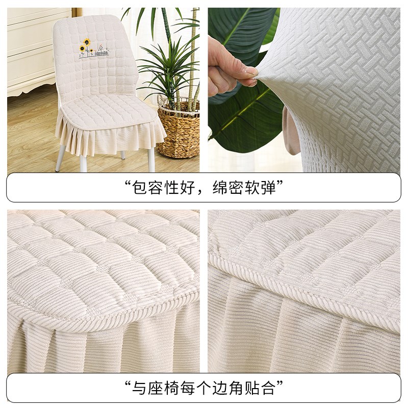 202新款异形椅子罩全包家用弧形简约现代四季靠背一体罩
