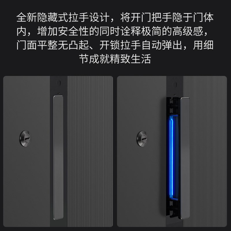新多智能伸缩拉手甲级防盗门家用进入户3D人脸指纹锁入户子母大门
